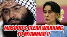 Jaish-E-Mohammed Chied Maulana Masood sends warning to Myanmar | Oneindia News
