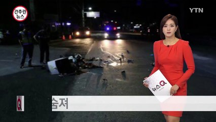 무면허 여고생 차량에 가족 생계 짊어진 20대 숨져 / YTN