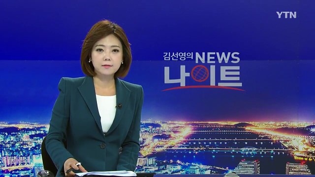 한국당 '전술핵 재배치' 공세...민주당은 일축 / YTN