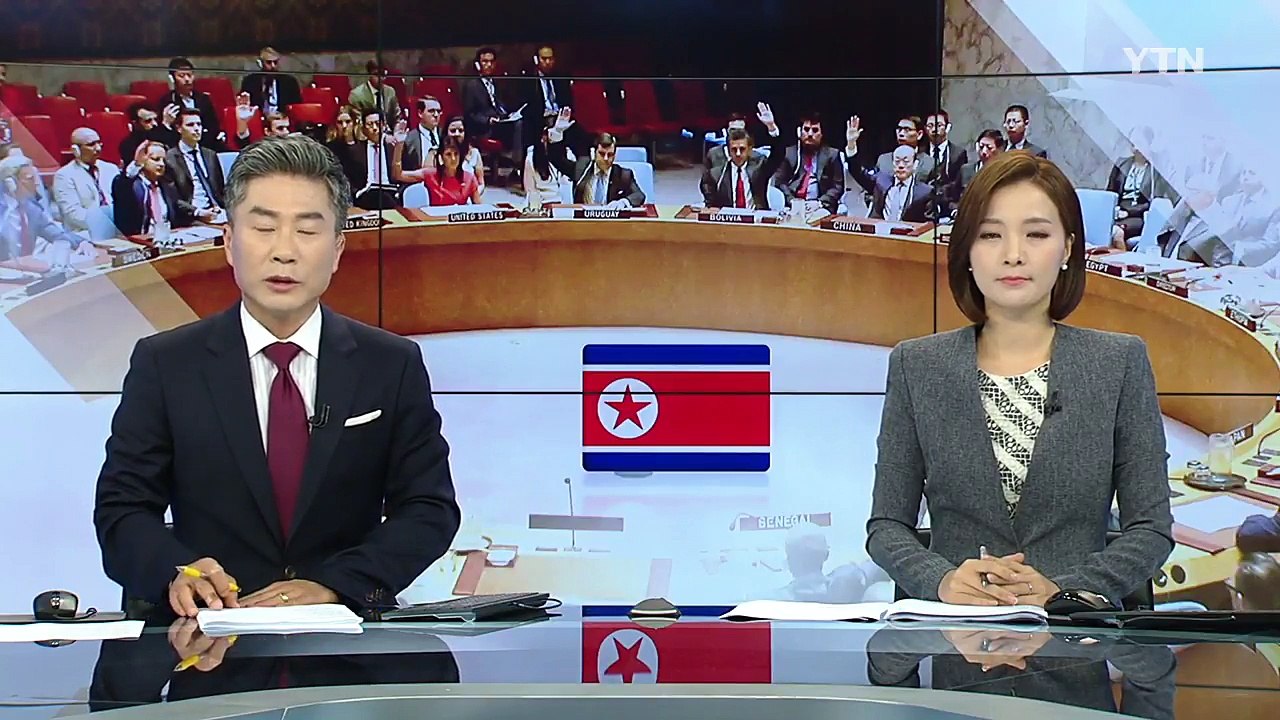 안보리 대북제재 결의 오늘 오전 표결..."김정은 자산 동결 제외" / YTN