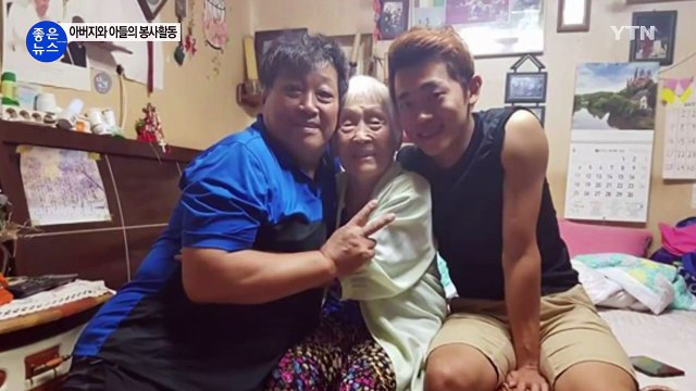 [좋은뉴스] 판자촌 찾아 연탄 보일러 수리 봉사 / YTN