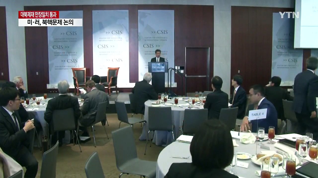 강대국, 북핵 해법 모색...메르켈 "이란 핵협상 방식 적용 가능" / YTN
