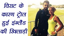 Virat Kohli became the reason for trolling of Danielle Wyatt | वनइंडिया हिंदी