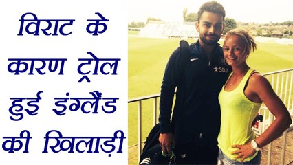 Virat Kohli became the reason for trolling of Danielle Wyatt | वनइंडिया हिंदी