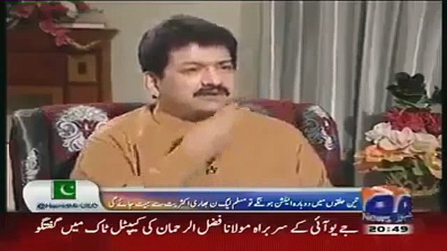 Parday Mein Rehne Do Parda Nah Uthao Hamid Mir ...Maulana Ki Corruption Par Kitaab Le Aaye
