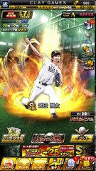 【プロスピA】〝大松バグ〟を検証してみた結果。。。【プロ野球スピリッツA】#144