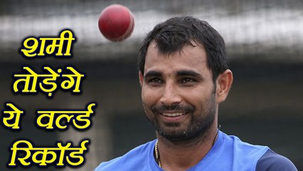 India vs Australia: Mohammad Shami to break this world record during ODI Series | वनइंडिया हिंदी