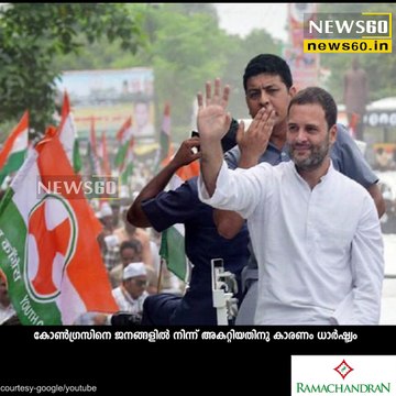 രാഹുലിന്റെ തിരിച്ചറിവുകള്‍ youtube : goo.gl/uLhRhU facebook: goo.gl/hLYzoD