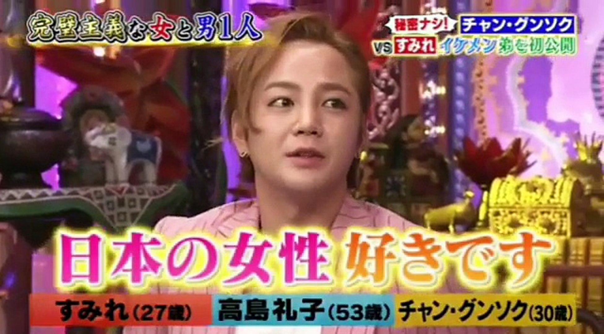 JANG KEUN SUK NİPPON TV 06.09.2017