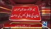 Bani gala money trail ke kuch links ghaib hai - CJP remarks in Imran Khan disqualification case