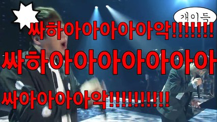 바이브 술이야 자막 (들리는대로)