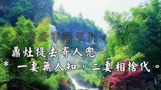 有趣的台灣俚語 影片