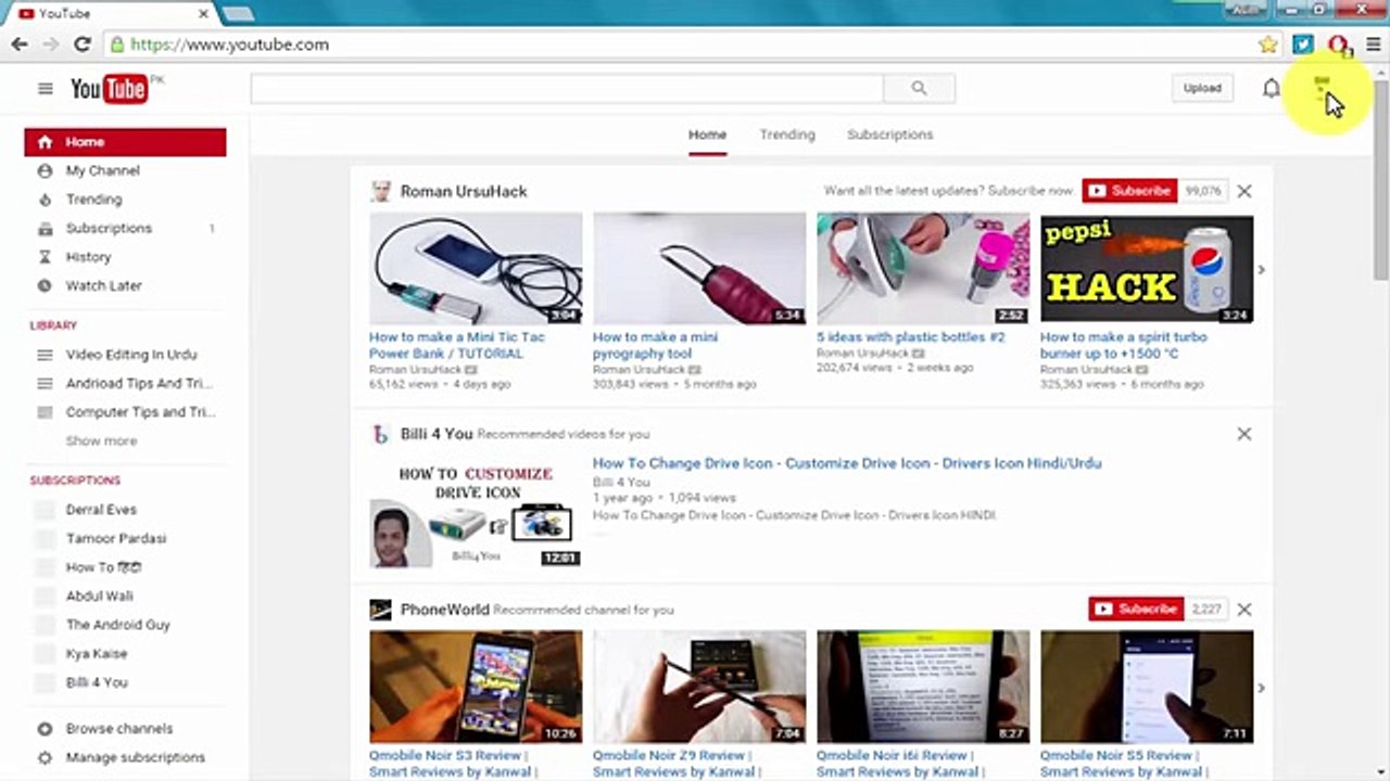How To Add A Logo _ Watermark on YouTube Videos in Urdu _ Hindi - YouTube