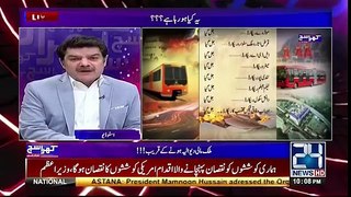 Mubasher Lucman tells reality of Nawaz Sharif and Altaf Hussain meeting in London - YouTube
