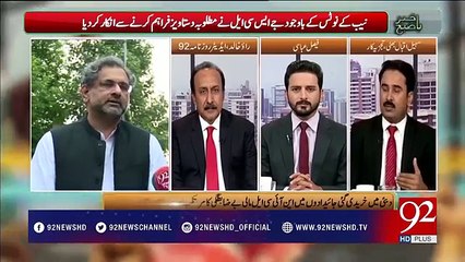 Sohail Bhatti analysis On what basis NAB investigation against JSCL