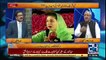Maryam Nawaz Pakistan ki bureaucracy chala rhi hain says Ch Ghulam Hussain