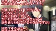 【俺ガイルss】陽乃「何の用事？」 八幡「ぁ、はい」 【SSファンch】