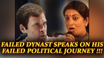 Rahul Gandhi in Berkeley, belittles PM Modi; Smriti says it's  expected | Oneindia News