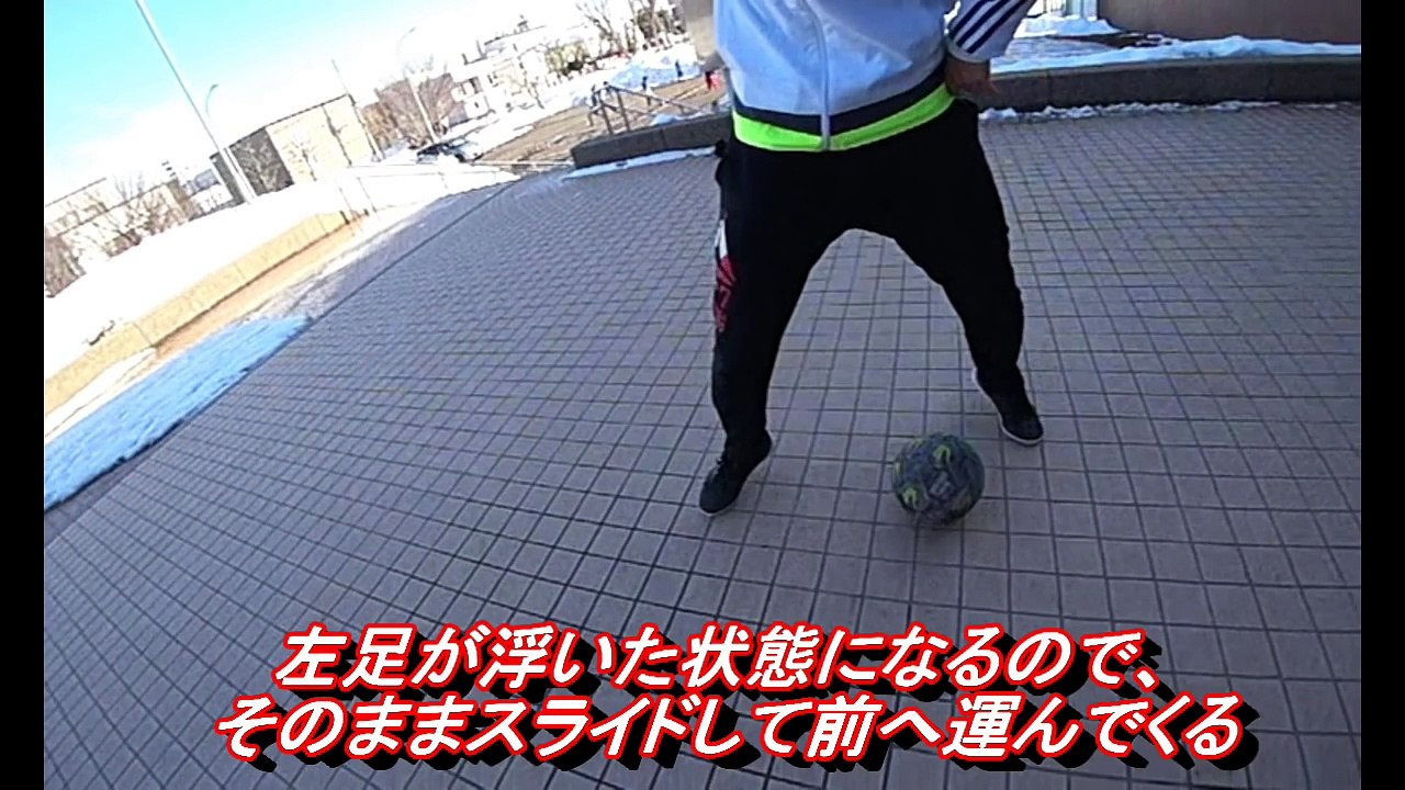 【サッカー】1対1で使えるかっこいいドリブル技【フットサル】