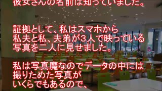 【スカッとする話】女からジュースをぶっかけられた。女『フリンとかありえない。子供までいるし』