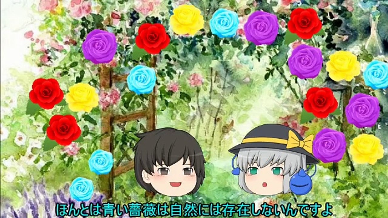 【ゆっくり物語】幻想蒼鬼暴2　第一話　青鬼復活