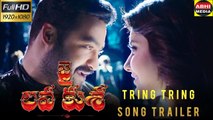 Tring Tring Video Song Trailer - Jai Lava Kusa Movie JR.NTR, Raashi Khanna Nandamuri Kalyan Ram