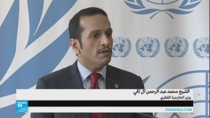 وزير خارجية قطر يندد بالحصار غير الشرعي على بلاده