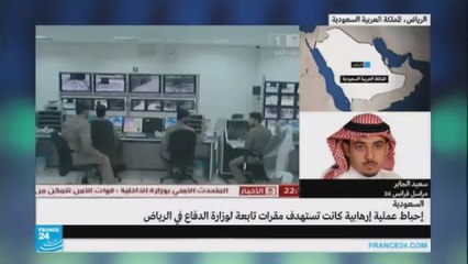 إحباط عملية إرهابية في الرياض