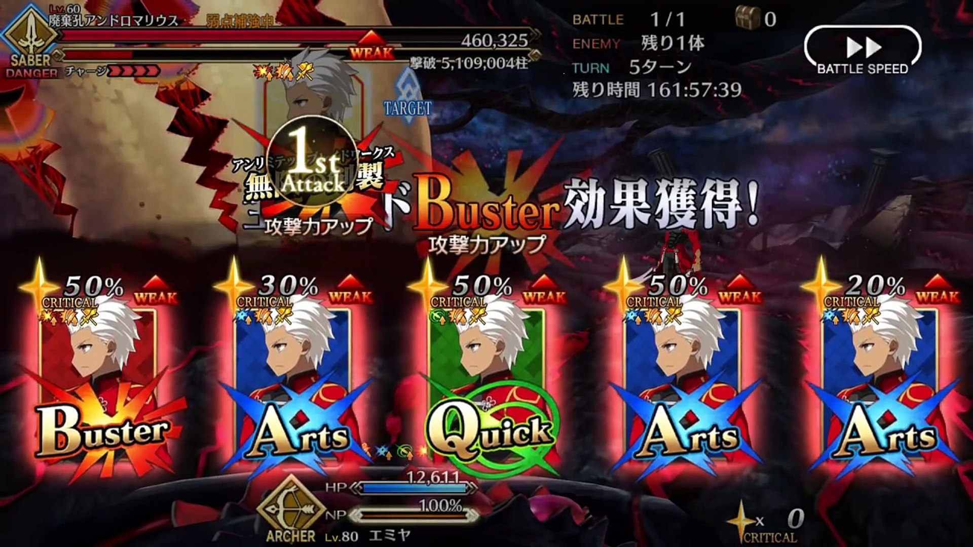 Fgo ジャック 絆礼装 ベストコレクション漫画 アニメ