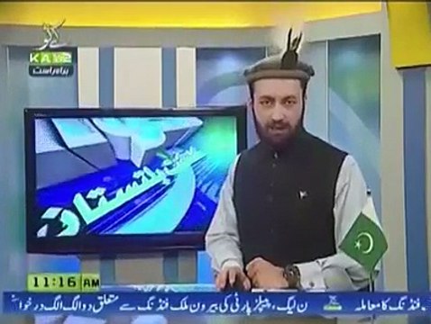چلاس شہر میں اہلیان تھک نیاٹ اور بابوسر نے چلاس شہر میں احتجاجی جلسہ منعقد کیا