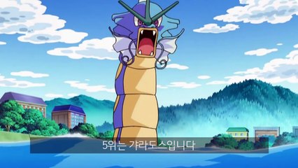 포켓몬GO 가장 강한 포켓몬 TOP5 포켓몬고