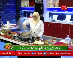 Abbtakk - Daawat-e-Rahat - Episode 120 (Uzbek Kabuli Pulao) - 12 September 2017