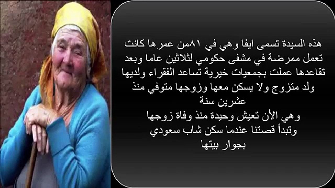 عجوز بريطانية أسلمت بعد صدمة عاطفية قوية وماتت بعد ساعتين لماذ ؟؟؟اسمع تعرف