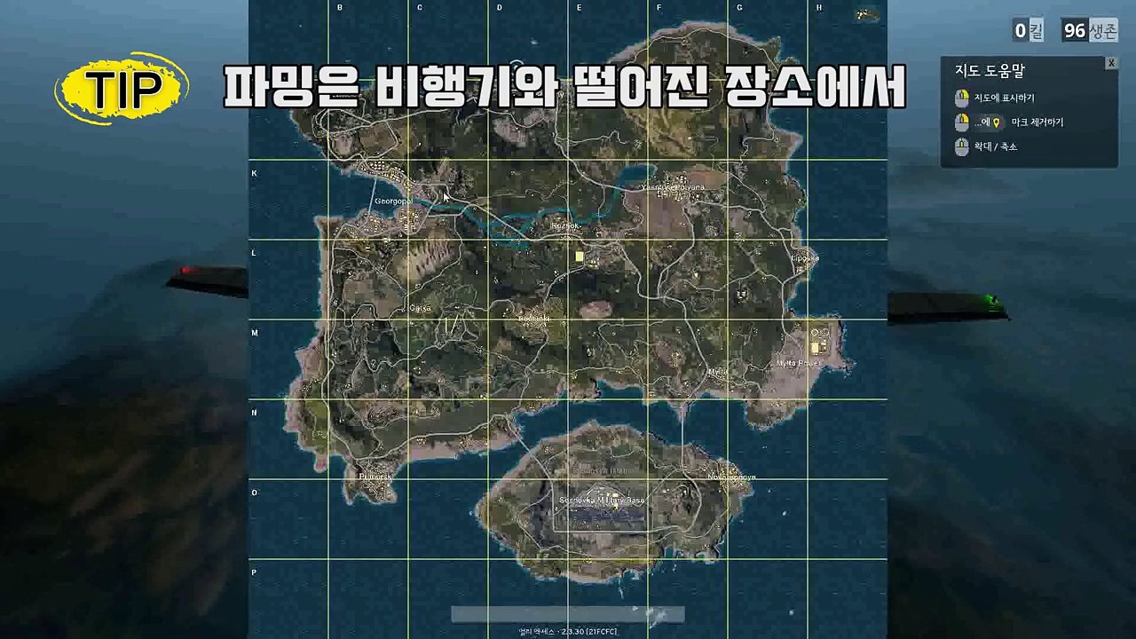 [배틀그라운드] 이것만 따라하면 나도 고수 3 1화 # 아시아 랭킹1위 오고선생의 자리선점 간디메타
