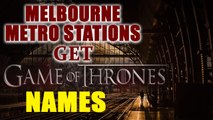 Australia : Melbourne metro stations to be named after Game of Thrones kingdoms | Oneindia News