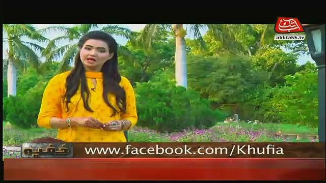 Khufia – 13th September 2017