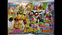 Kamen Rider Ex Aid Muteki Gamer Scans: Fight & Finisher Rider Kick