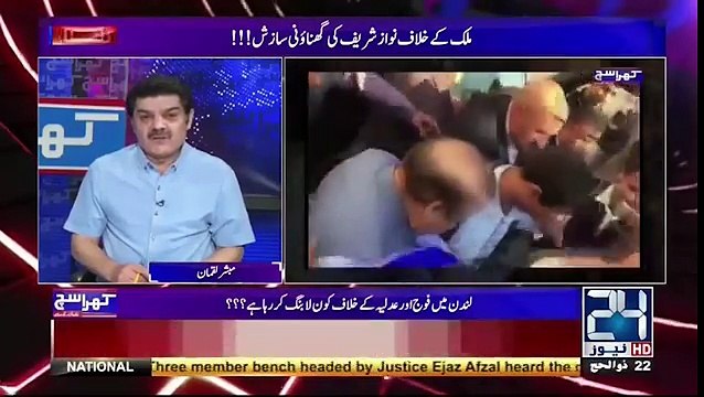 Altaf Hussain Advised Nawaz Sharif To Remove Army Chief: Mubashir Luqman Reveals