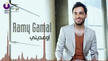 Ramy Gamal - Ew'ediny - رامي جمال - إوعديني