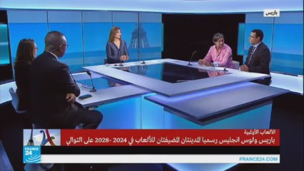 ما الذي ساهم باختيار باريس لاختيار تنظيم الأولمبياد 2024؟