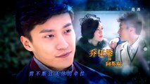 Cruel Romance - Episode 27（English sub） [Joe Chen, Huang Xiaoming]