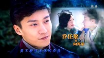Cruel Romance - Episode 34（English sub） [Joe Chen, Huang Xiaoming]