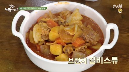 인생찌개부터 브런치까지?! ′이것′ 하나면 뚝딱!