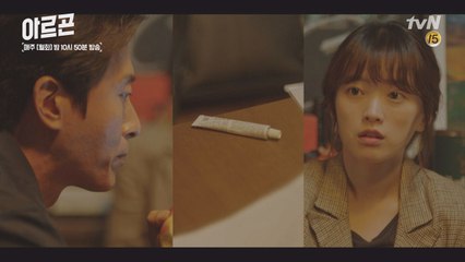 츤데레 김주혁, 천우희에 연고 건넸다 #오다주웠다