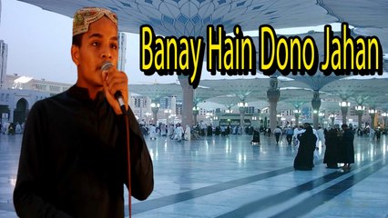 Faisal - Banay Hain Dono Jahan