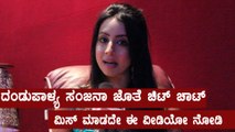 Sanjana, Kannada Actress speaks about her new movies, future project |Watch Video |Filmibeat Kannada