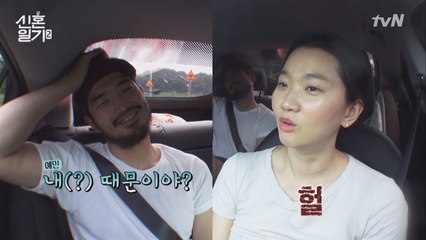 장윤주♥정승민 부부가 싸우고 화해하는 법