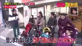 [] ドッキリ　神回　もしも指名手配犯に出会ったら田中は。。