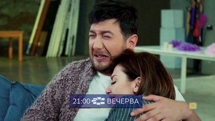 ВЉУБЕНИОТ ЕРГЕН - НАЈАВА - СИТЕЛ ТВ (12.09.2017)