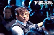 Bleeding Steel Trailer #1 (2017)